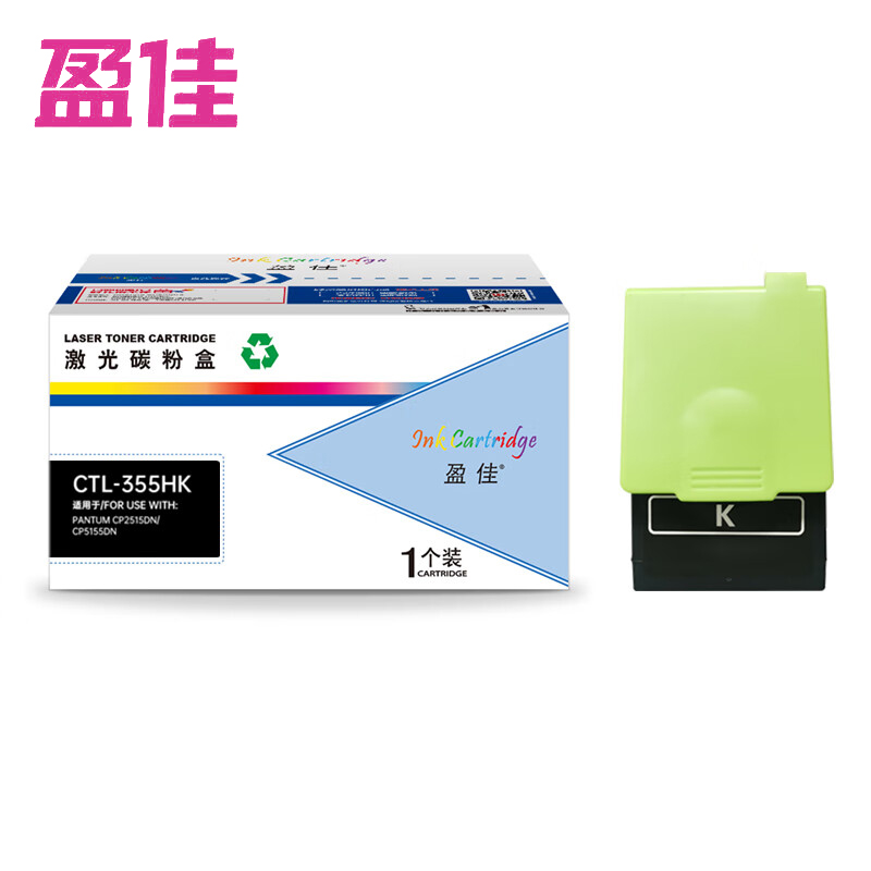 盈佳（YJ） CTL-355HK 粉盒 商专版 黑色 8500页(A4,5%)适用于 奔图PANTUM CP2515DN CP5155DN