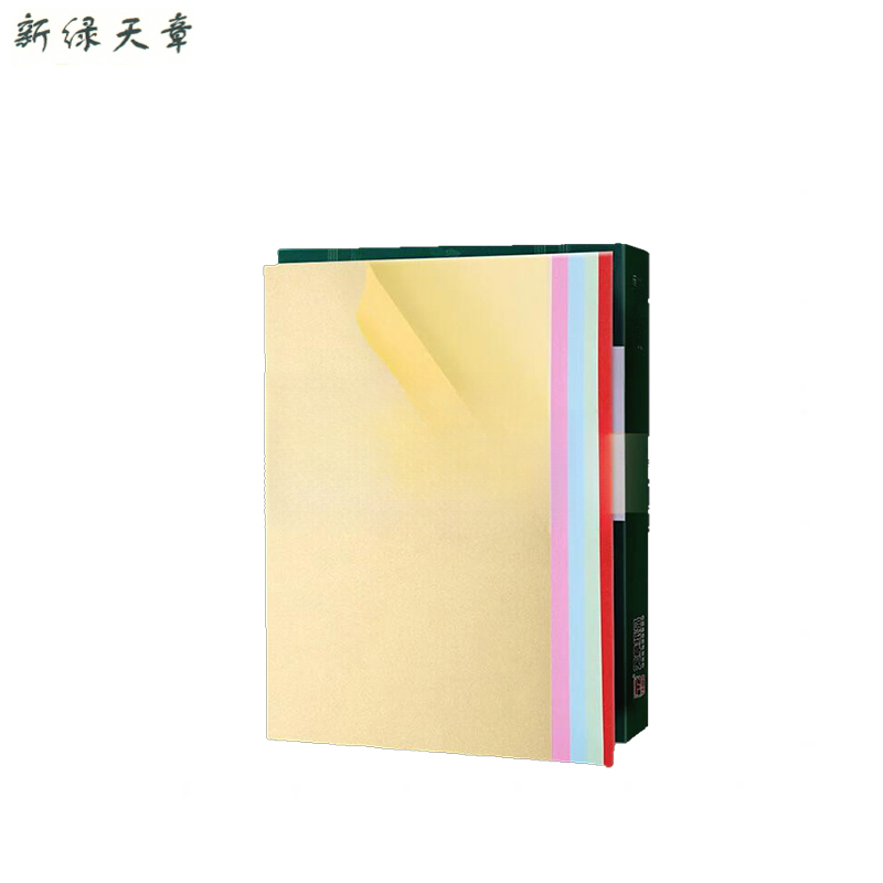 新绿天章 标签纸 A4铜版纸 5色混色50张 P2568 盒