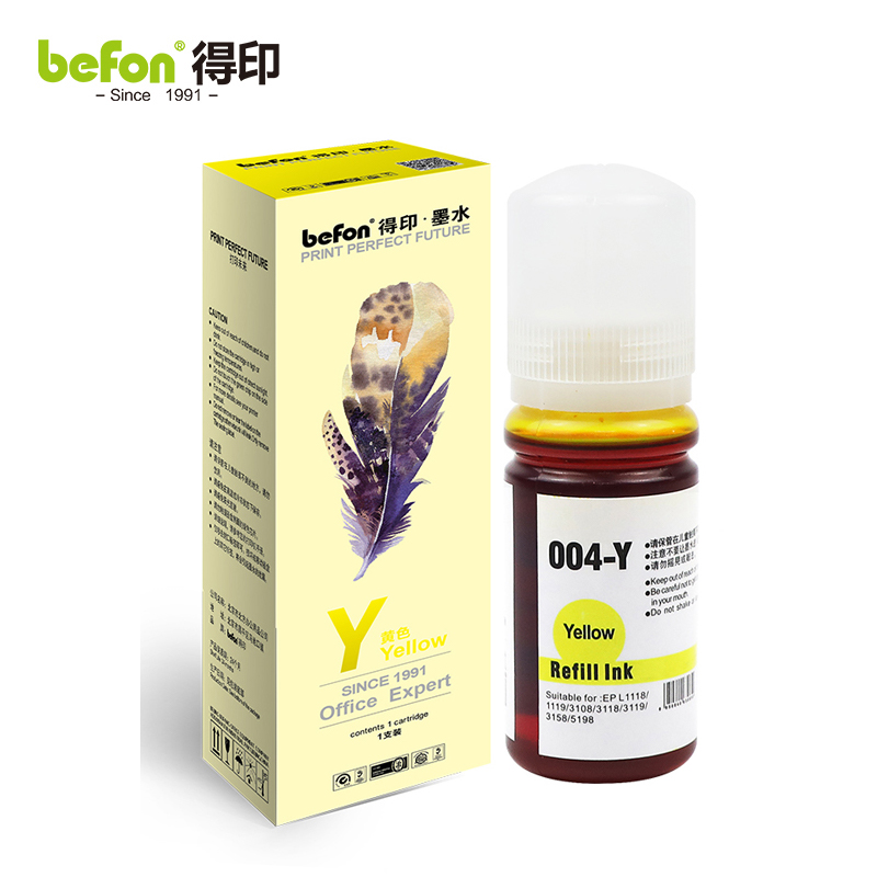 得印  墨仓式  004系列 黄色墨水  支