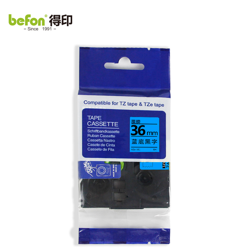 得印 标签机色带不干胶 36mmAZe-561蓝底黑字适用兄弟brotherPT-D200等 个