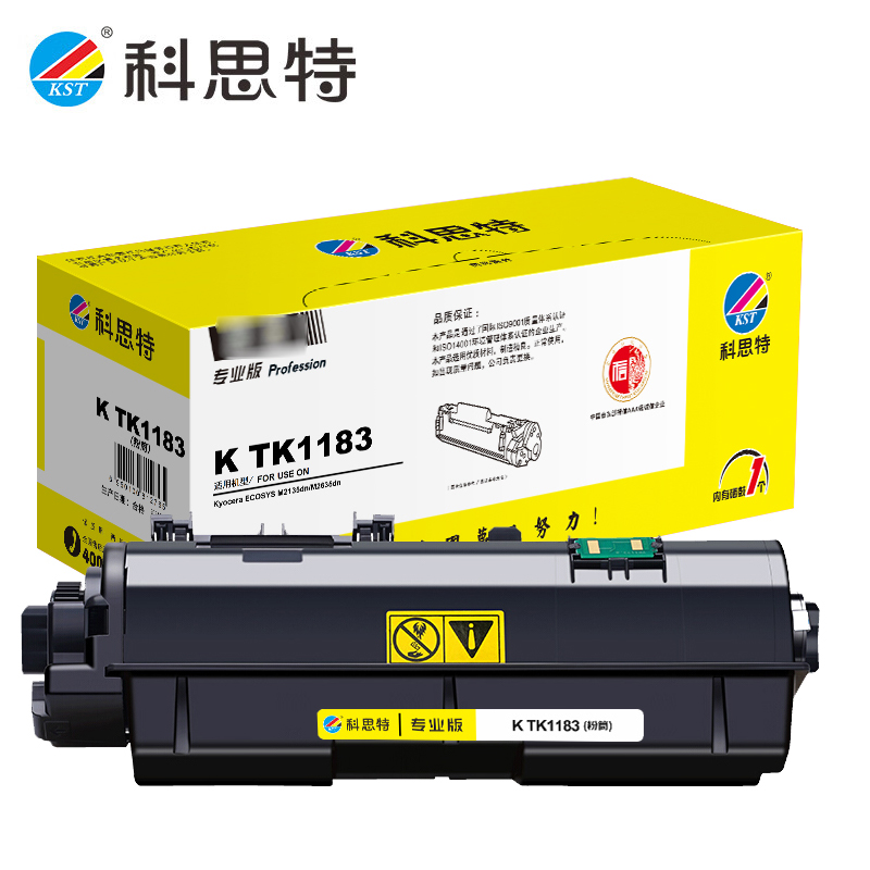 科思特 TK1183（粉筒）适用京瓷 ECOSYS M2635DN/M2135DN黑色 专业版