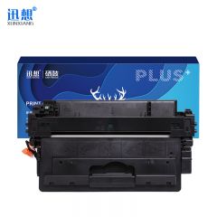 迅想 硒鼓CRG-333 适用佳能 LBP8100n LBP8750N LBP8780X