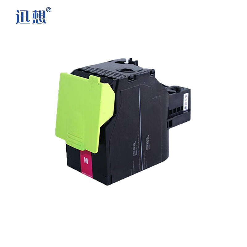 迅想 粉盒LT231红色 适用联想 CS2310N