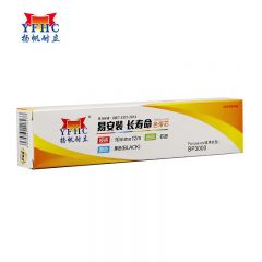 扬帆耐立 色带芯 黑色 10mm*12m不带卡 BP3000 6支/套