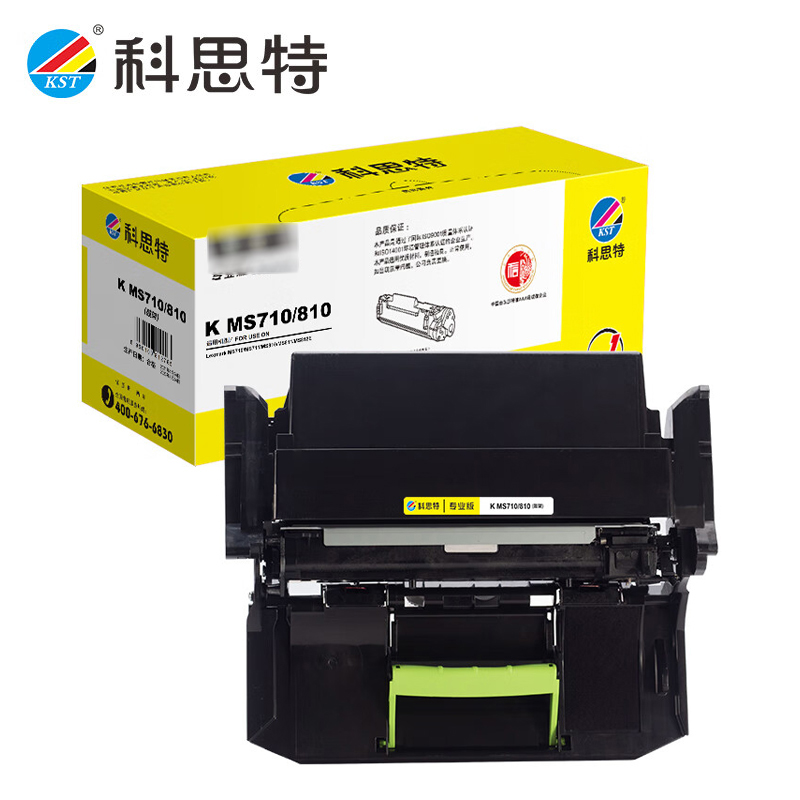 科思特 MS710/810鼓架 适用利盟MS711 MS810 MS811 812E 专业版