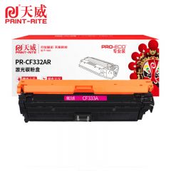 天威 CF332AR 黄色硒鼓 645A 适用于HP M651 M651n