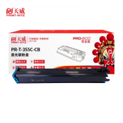 天威 粉盒T-355C-CB青色带芯片 适用光电通MC 3550CDN
