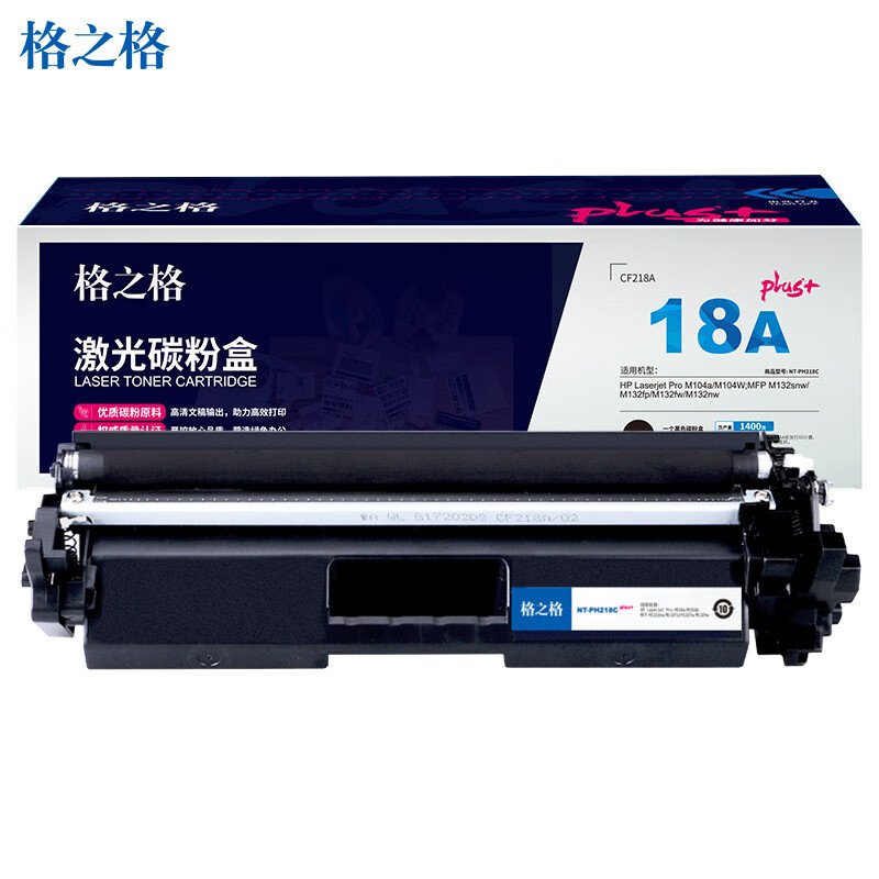 格之格 CF218A粉盒带芯片NT-PH218Cplus+ 支
