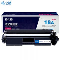 格之格 CF218A粉盒带芯片NT-PH218Cplus+ 支