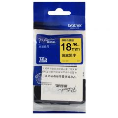 兄弟 标签机色带18mm黄底黑字TZe-S641（个）