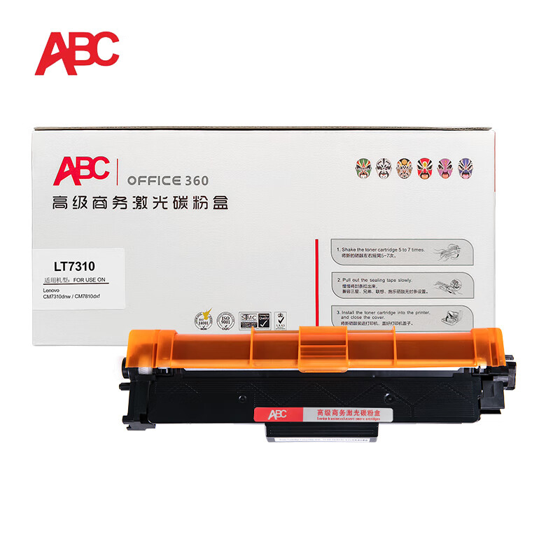 ABC 硒鼓 黑色 LT7310/支
