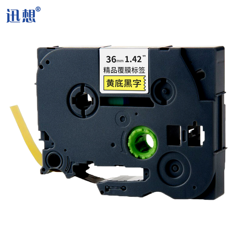 迅想 标签机色带36mm黄底黑字 WZe-661