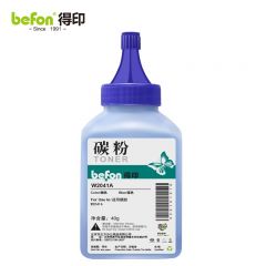 得印 蓝色碳粉 W2041A  单支装/支