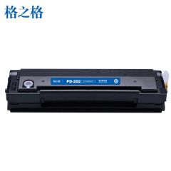 格之格 硒鼓 NT-CNP202XCT-2.3K 盒
