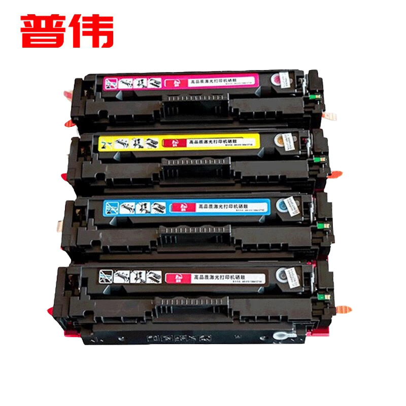普伟 CF400A四色套装硒鼓带芯片 适用于惠普 M252DW等打印机 带芯片 1400页/支