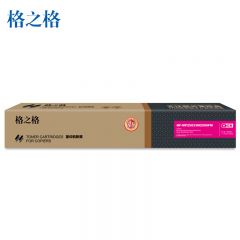 格之格 NF-MP2503/IM2500FM-精品红色 粉筒墨粉