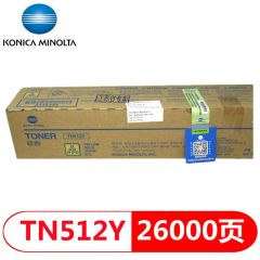 柯尼卡美能达 原装墨粉盒TN512Y 黄色碳粉 适用C454/C554