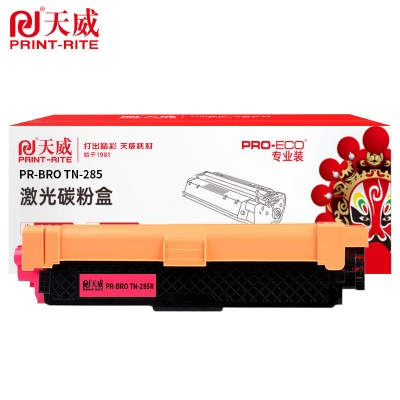 天威 TN285 红色粉盒 适用兄弟HL-3140CW 3170CDW 9330CDW