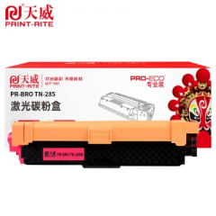 天威 TN285 红色粉盒 适用兄弟HL-3140CW 3170CDW 9330CDW