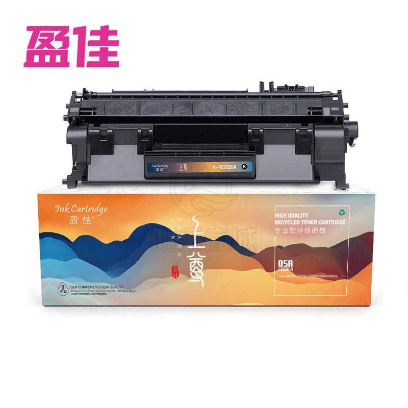 盈佳 上尊 CE505A/319黑鼓(带芯片) /个