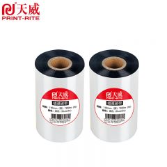天威 蜡基碳带卷110mm*300m 双支装 条码机标签机热转印打印机色带 支