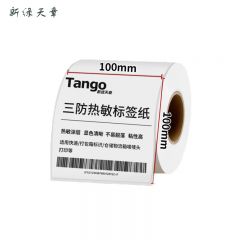 天章 新绿天章热敏标签打印纸 100x100mm 500张*1/卷
