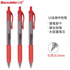 白雪 签字笔 G-103 红色12支/盒