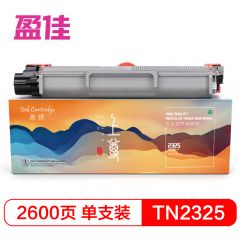 盈佳 粉盒 S2325/2312-F上尊系列 黑色 2600页适用于兄弟Brother 7180 等