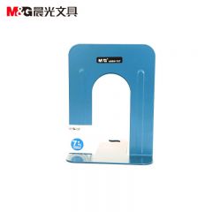 晨光（M&G）办公书立 ABS91707 7寸 (蓝色、黑色) (颜色随机)