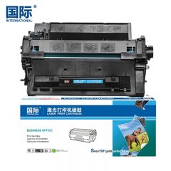 国际 硒鼓 黑色 CE255A 支