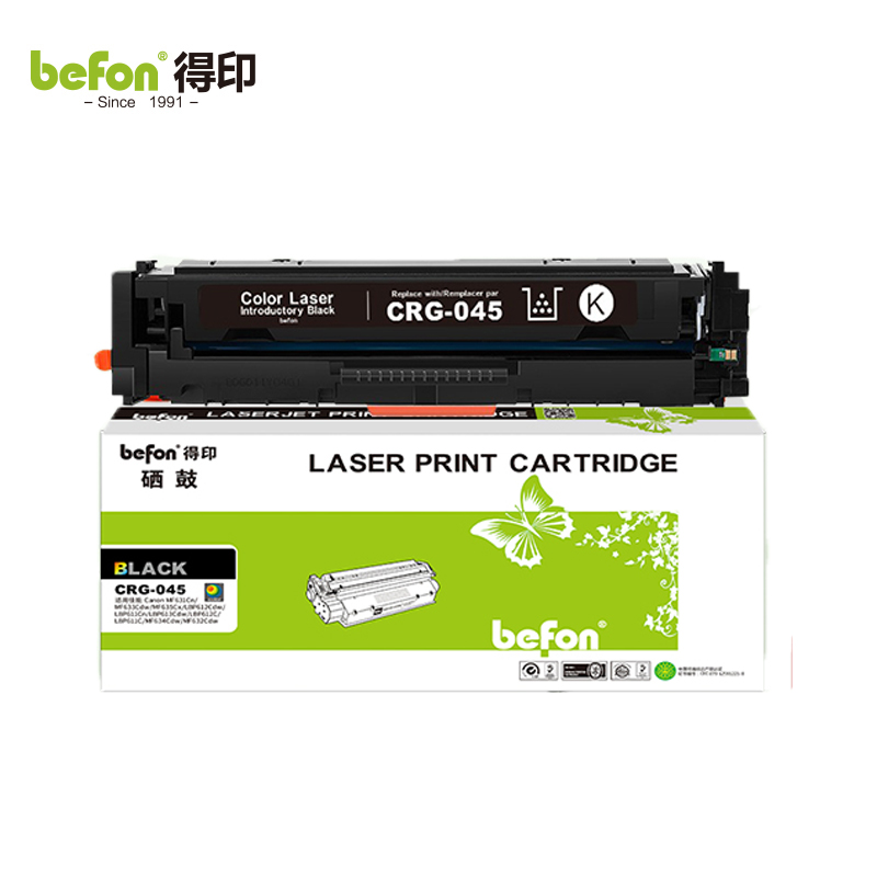 得印  CRG-045硒鼓黑色 适用佳能MF633Cdw MF631Cn cf400a等 支