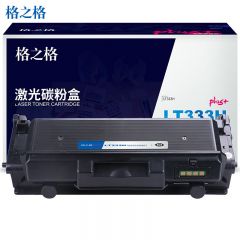 格之格 硒鼓LT333H/NT-CL333XCplus+ 支