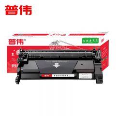 普伟国内版黑色硒鼓标准容量CF258A 适用于惠普打印机（Pro404dw、M428fdn）无芯片支