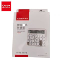 齐心C-2023 桌面计算机12位宽屏 奶茶色/个