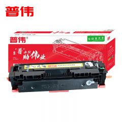 普伟 黄色硒鼓带芯片 CF402A 支