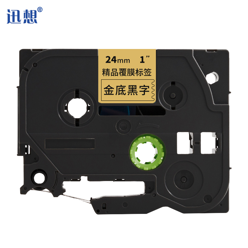 迅想 标签机色带24mm金底黑字WZe-851 个