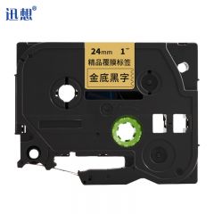 迅想 标签机色带24mm金底黑字WZe-851 个