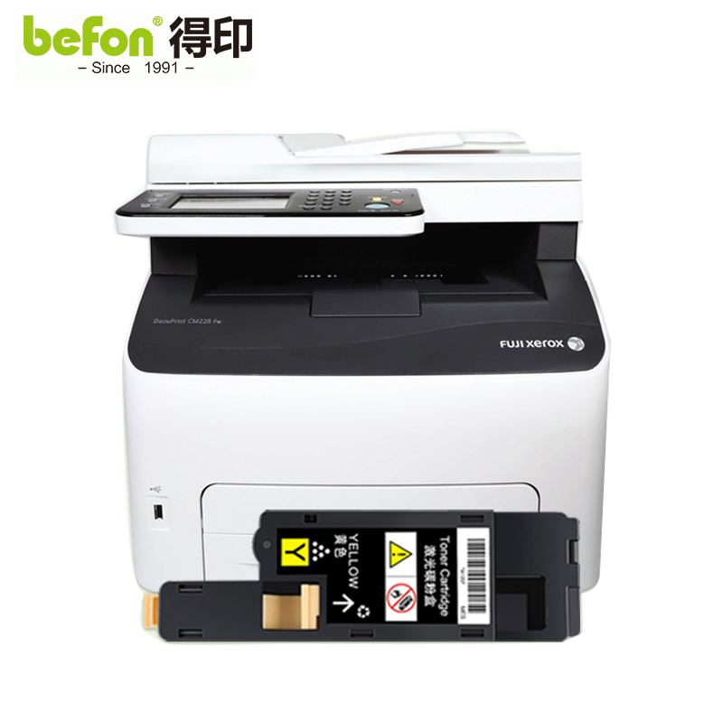 得印 CP118W粉盒 黄色 适用施乐CM118W墨盒 CP115B/115W/116W  支