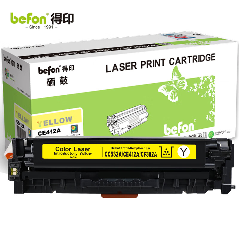 得印 硒鼓 黄色 CC532A/CE412A 支