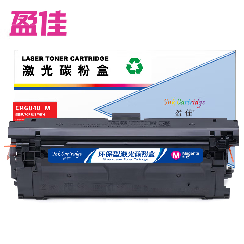盈佳 硒鼓  CRG040M 带芯片 红色 支
