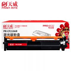 天威 服务版 CF218A 适用于HP-M132(CF218A) BK黑色粉盒 带芯片1400页/支
