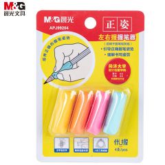 晨光 握笔器 左右握4个装 APJ99204  卡