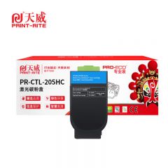天威 CTL-205H CY 青色粉盒 适用奔图CP2505DN红黑双色激光打印机 3000页