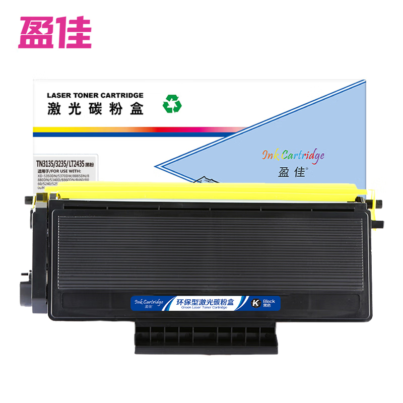 盈佳 硒鼓商专版 YJ-3135/3235/2435 黑色 支