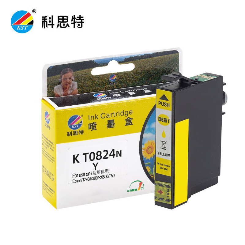 科思特 T0824N墨盒 适用爱普生打印机R270 390 RX590 610 720等