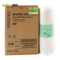 得印  版纸 70米*2卷 G9 /盒
