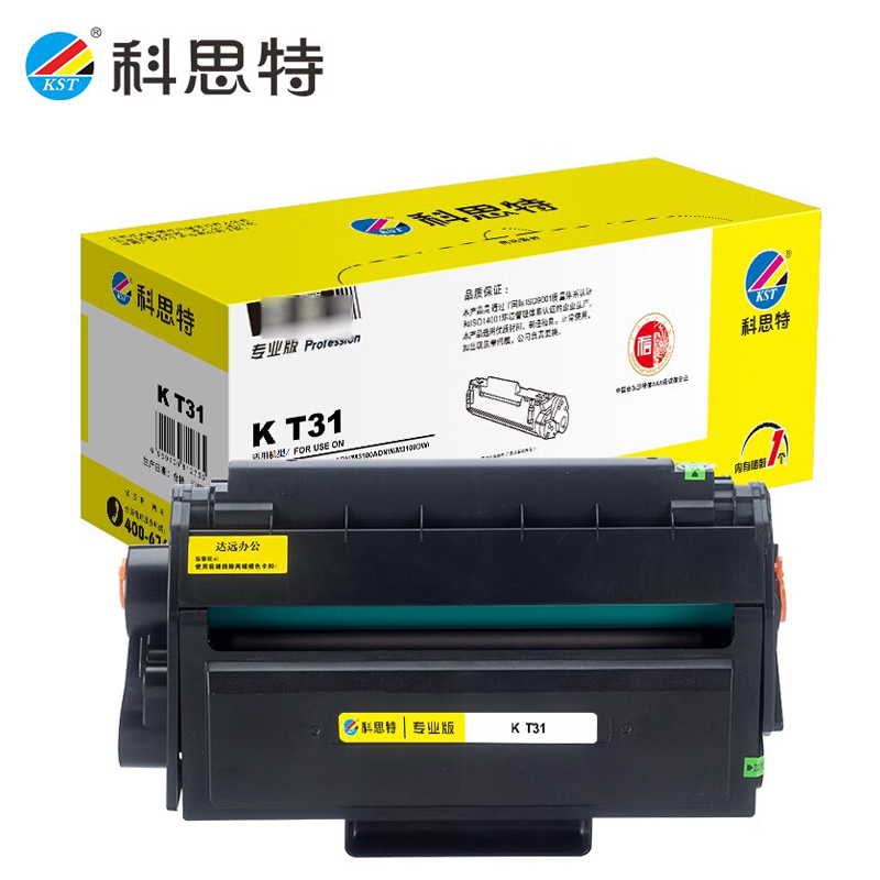 科思特 T31 黑色 硒鼓 适用得力DELI P3100D/M3100DN/M3100ADN 专业版