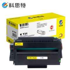 科思特 T31 黑色 硒鼓 适用得力DELI P3100D/M3100DN/M3100ADN 专业版