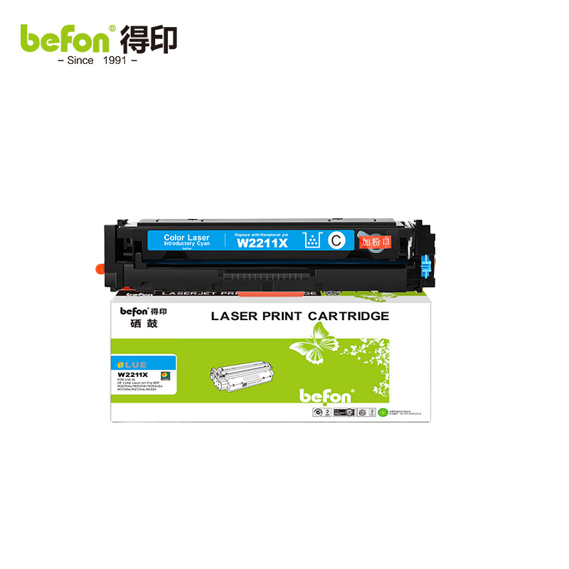 得印 207A硒鼓国外版蓝色 207X硒鼓  支