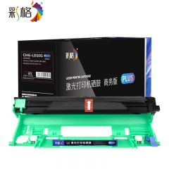彩格 PLUS系列 硒鼓鼓架 LD201 BK 10K /支
